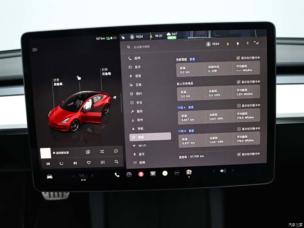 Tesla Model 3, 2022 13