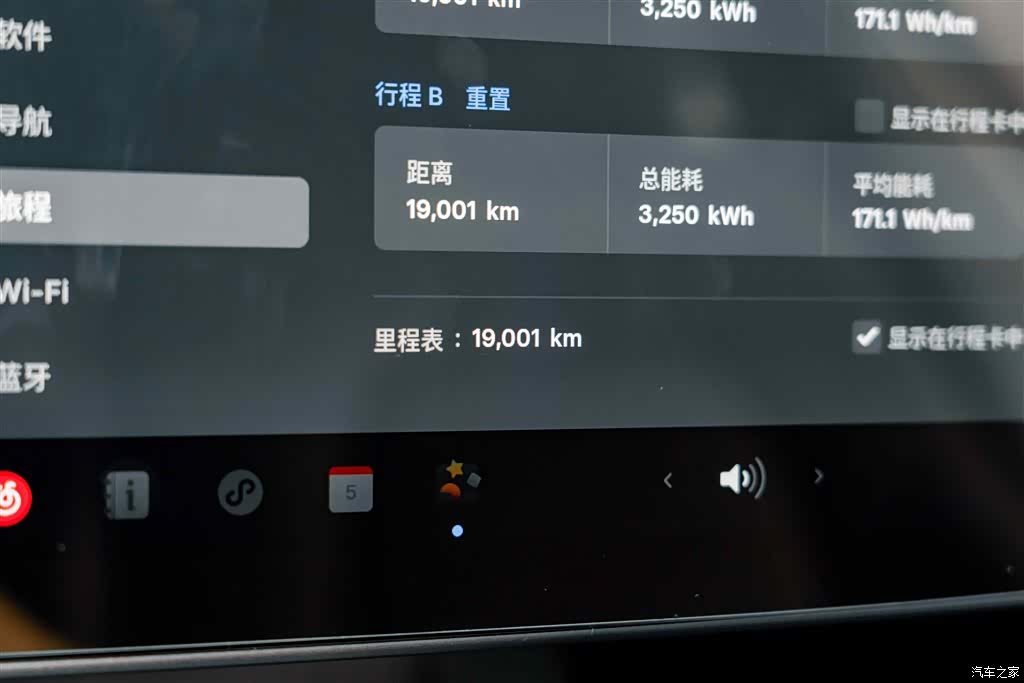 Tesla Model Y, 2024 11