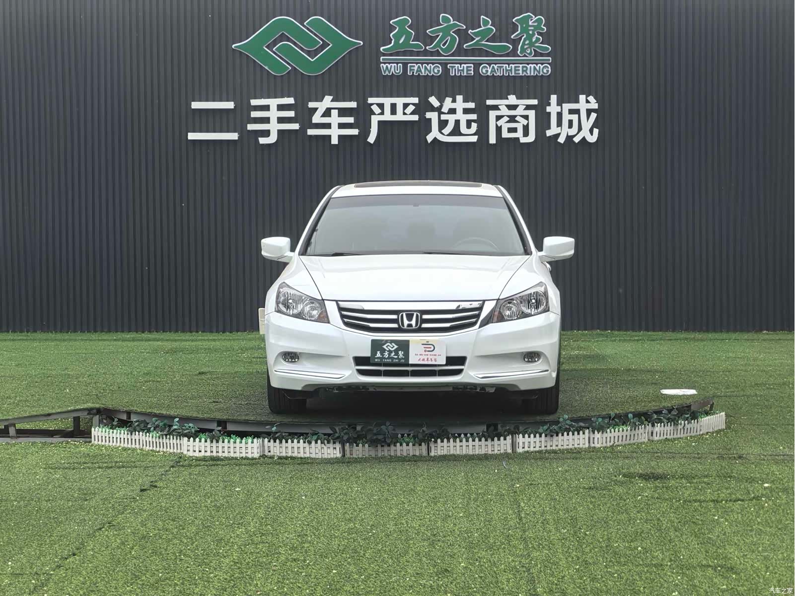Honda Accord, 2013 2