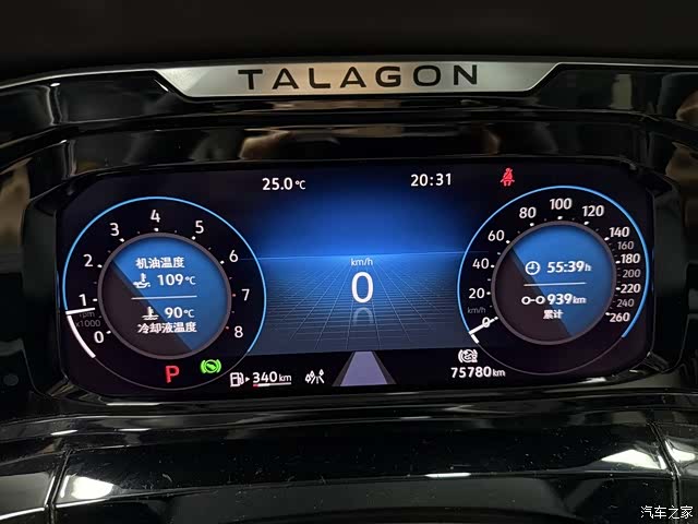 Volkswagen Talagon, 2022 6