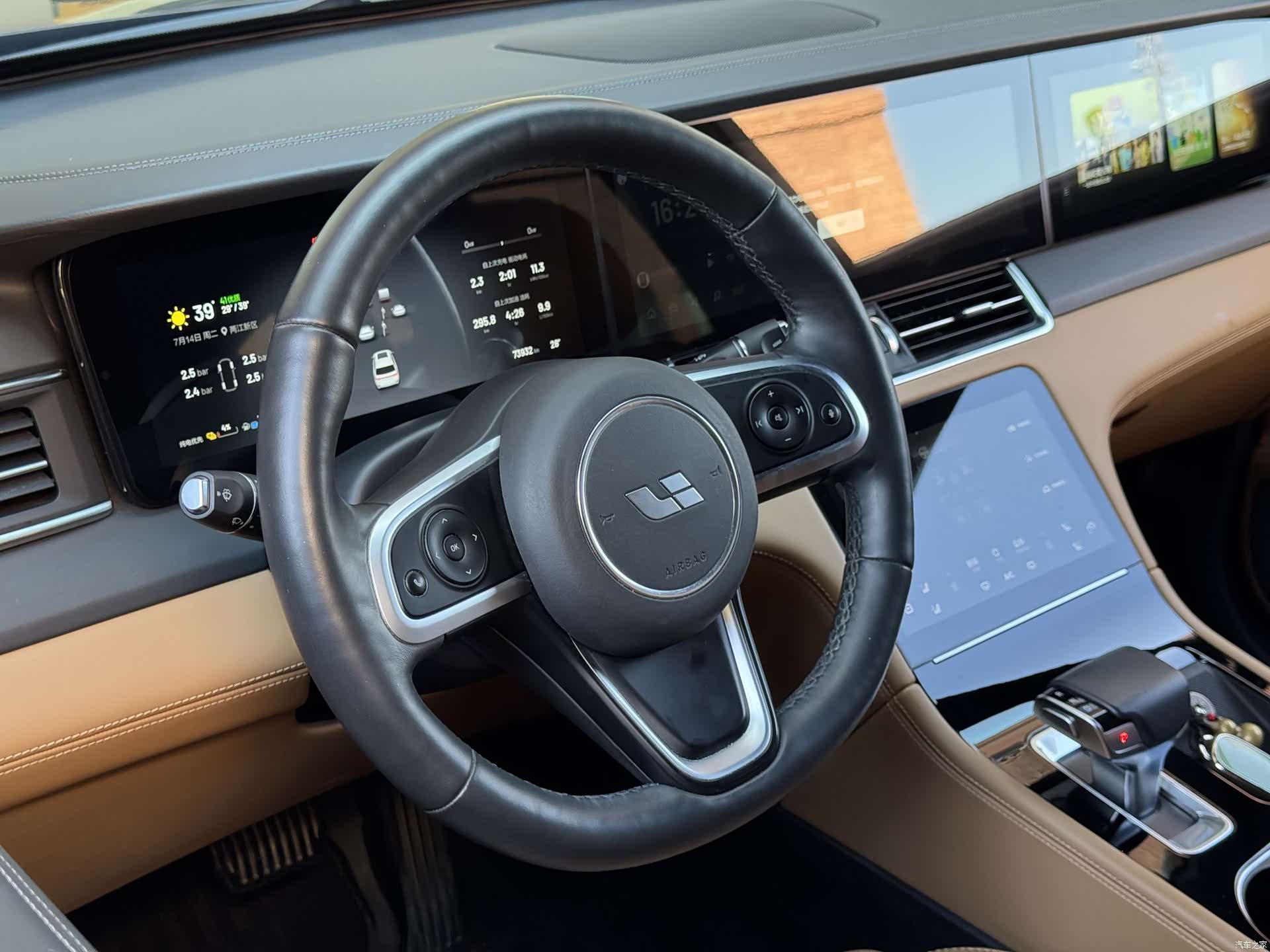 Li Auto ONE, 2021 17