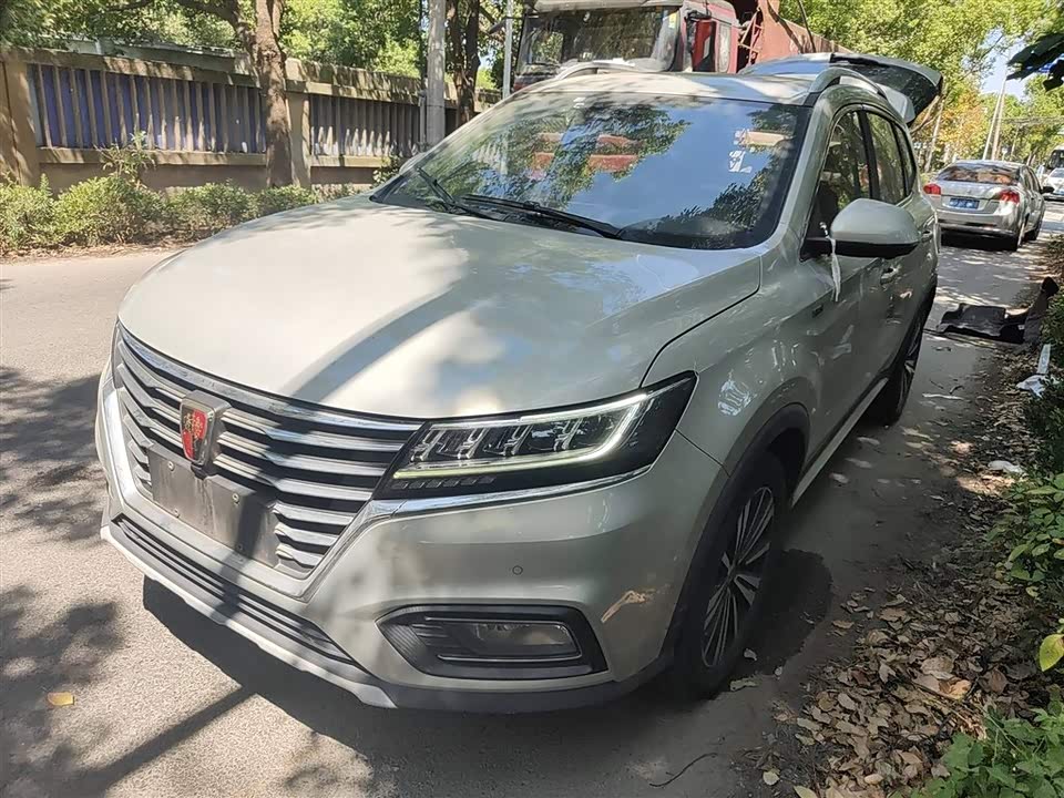 Roewe RX5 New energy