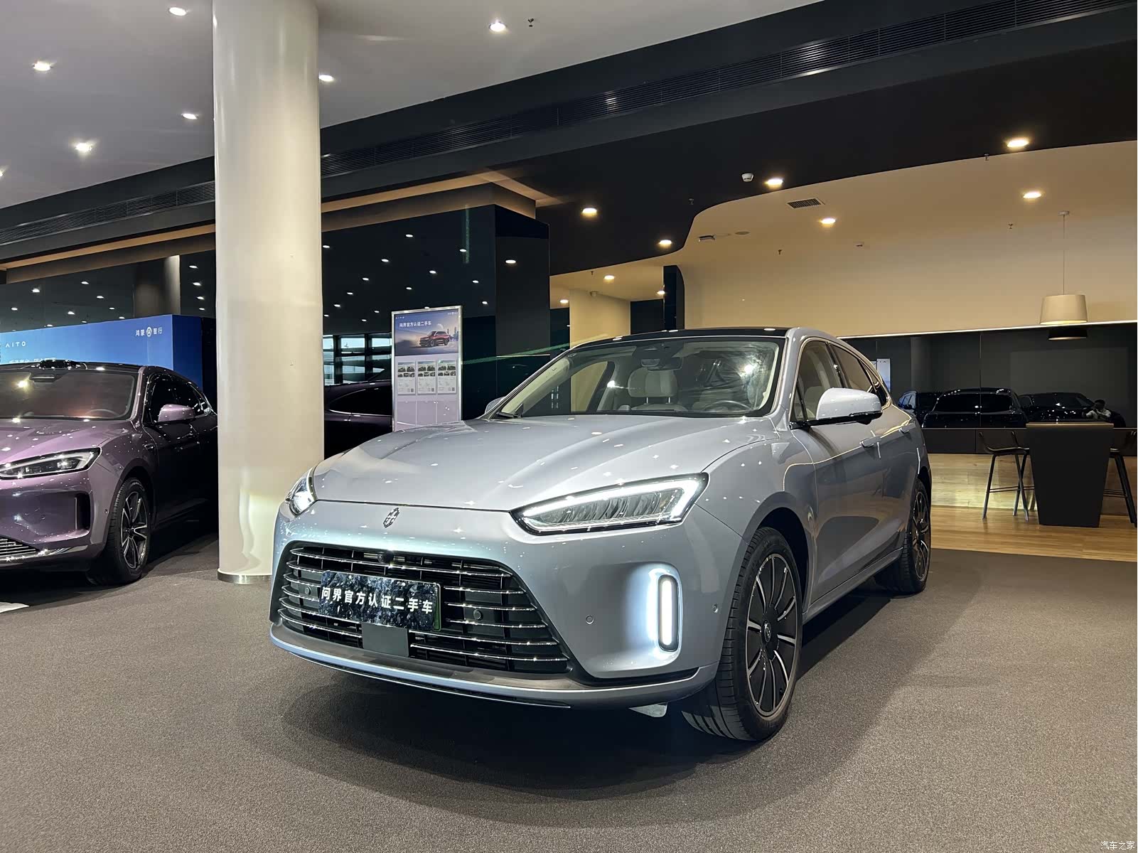 AITO M5, 2022 1