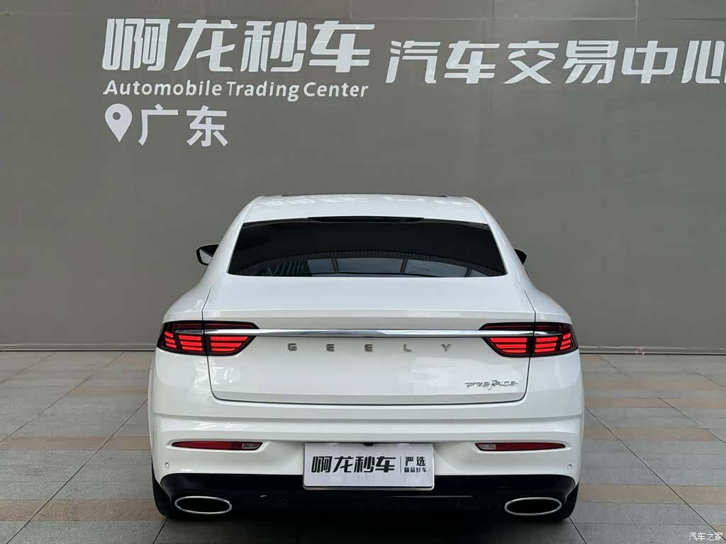 Geely Preface, 2022 4