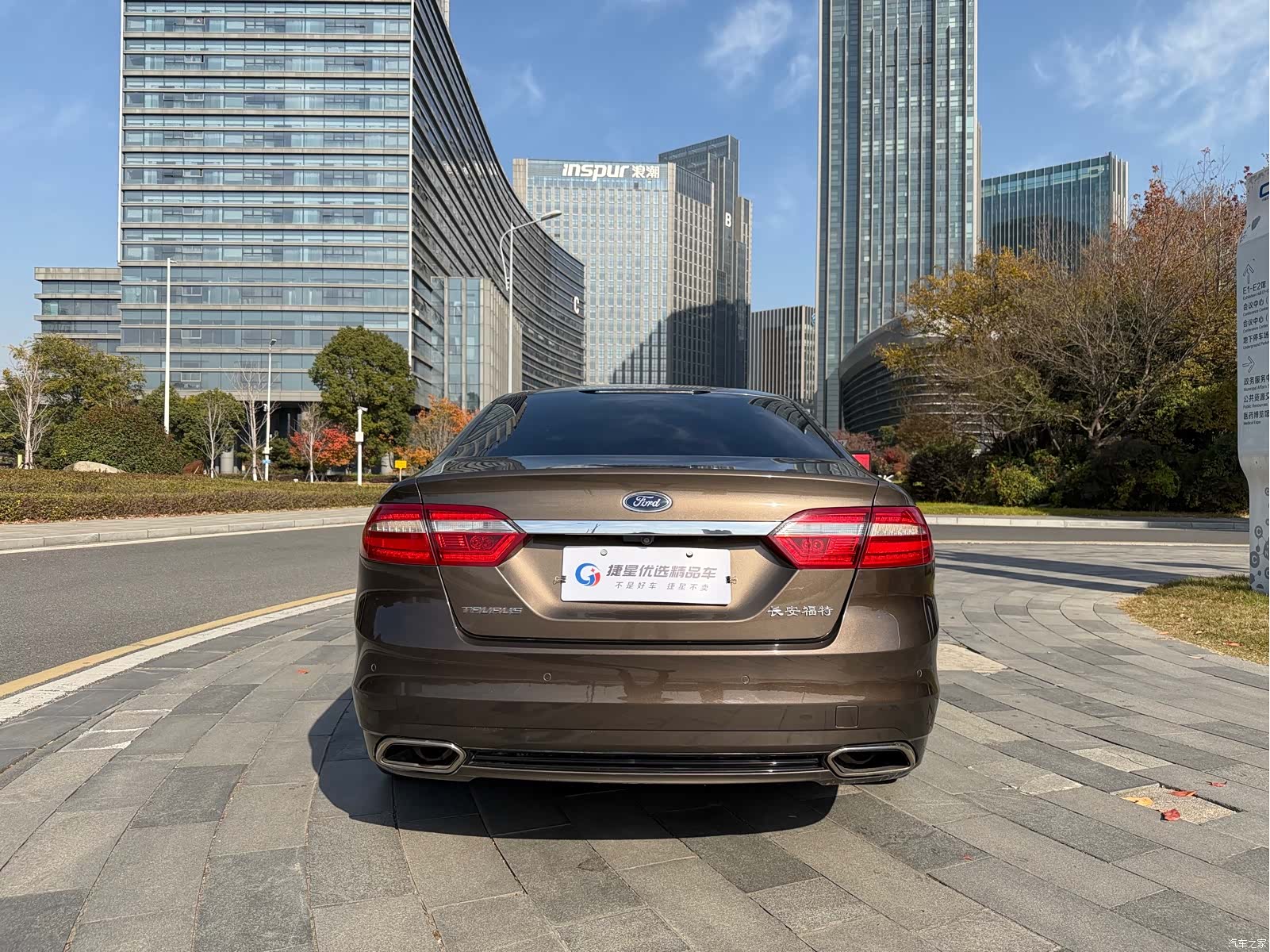 Ford Taurus, 2016 6