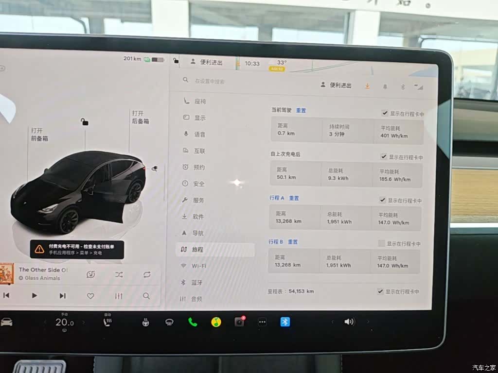 Tesla Model Y, 2022 12