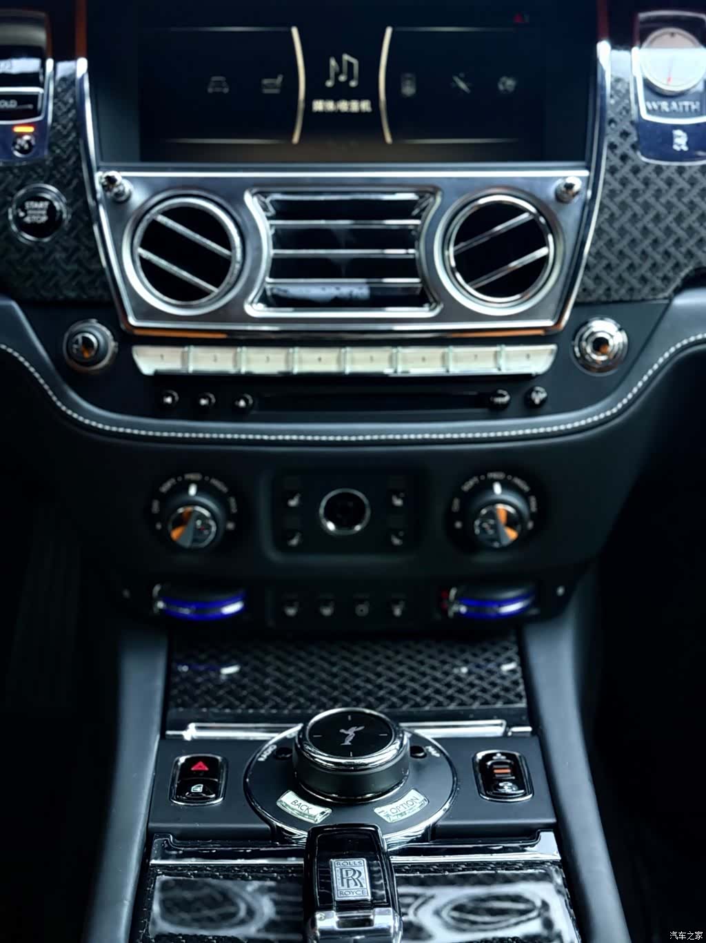 Rolls-Royce Wraith, 2015 9