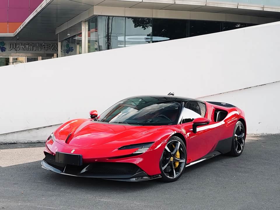 Ferrari SF90