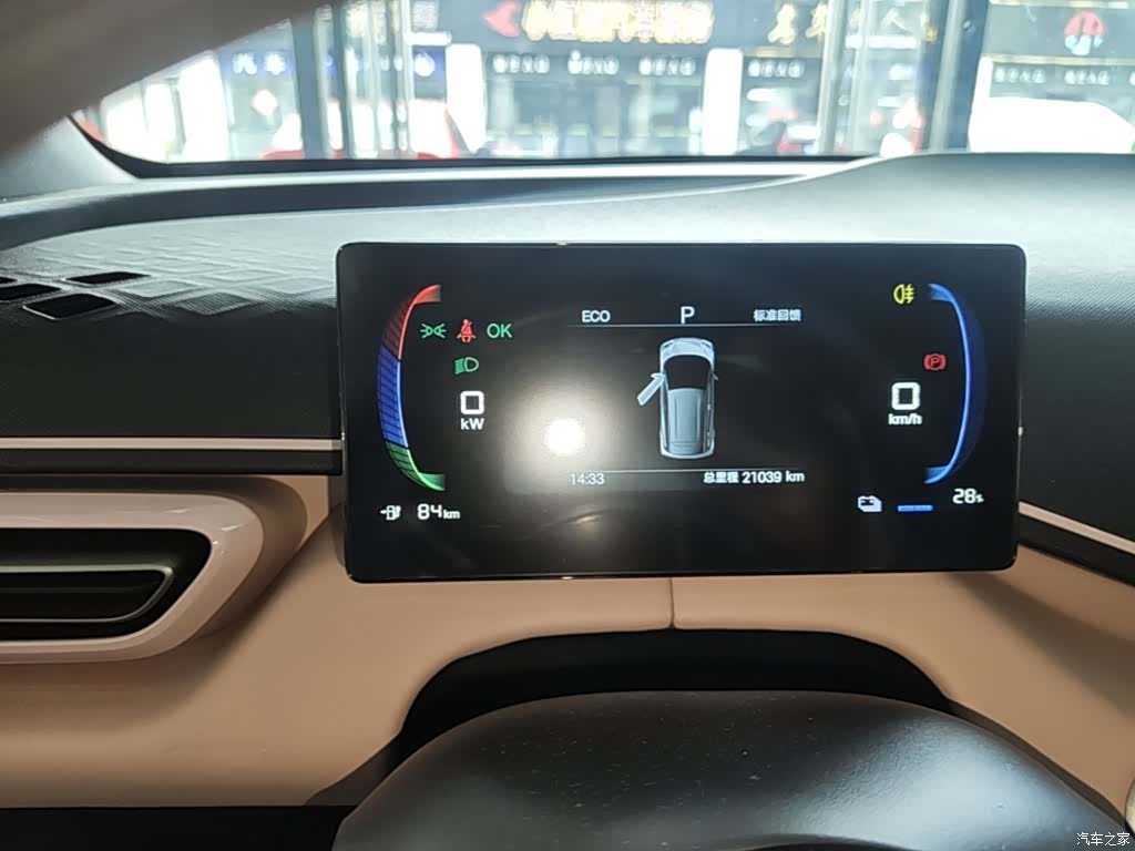 BYD Seagull, 2025 8