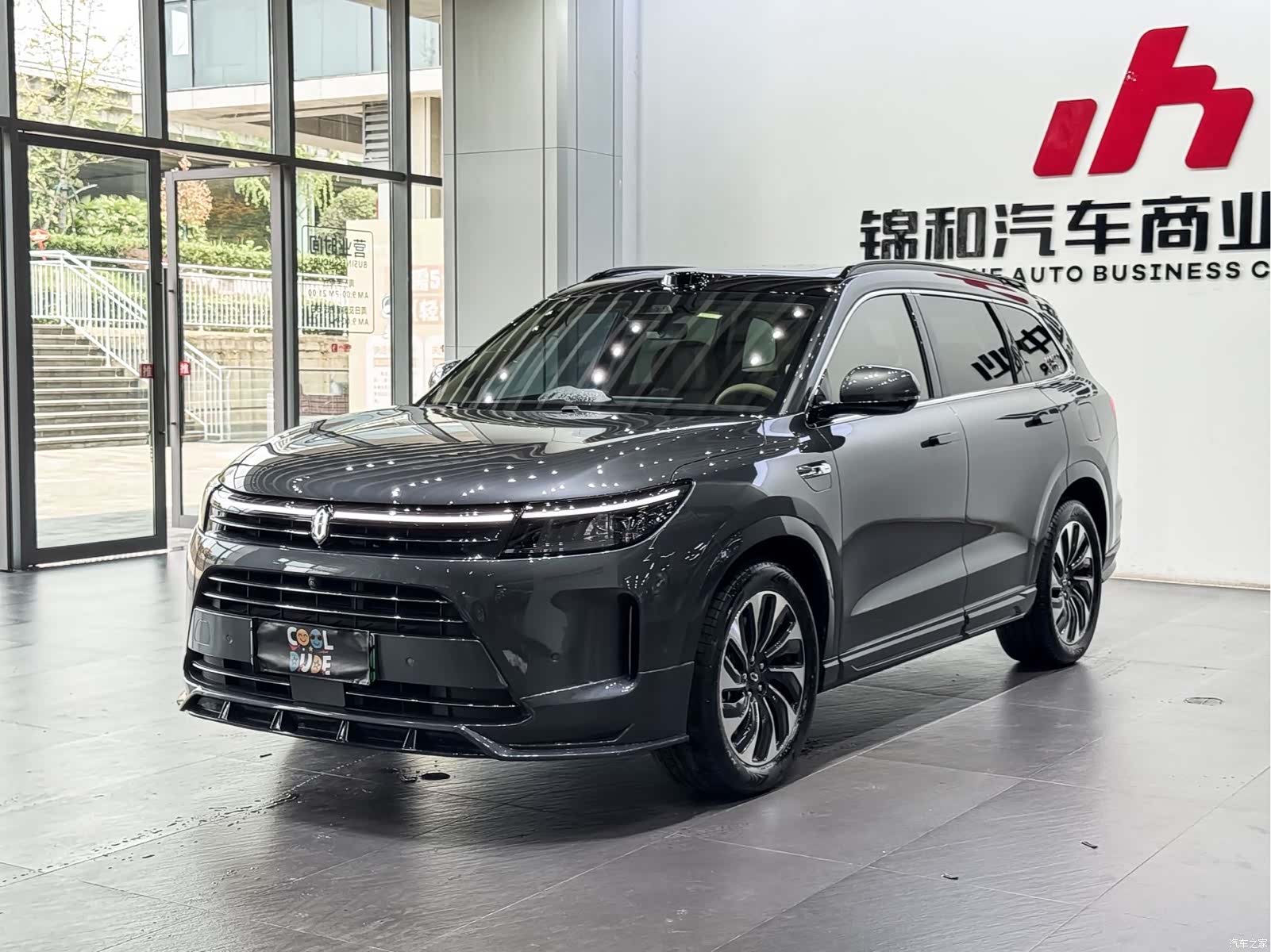 AITO M7, 2024 1