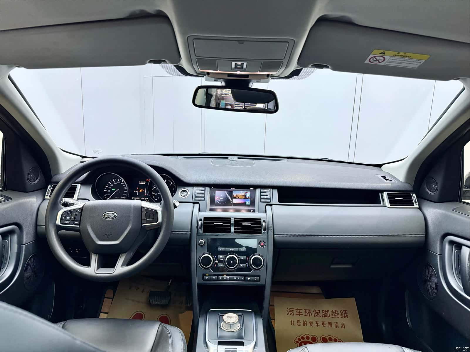 Land Rover Discovery, 2016 17