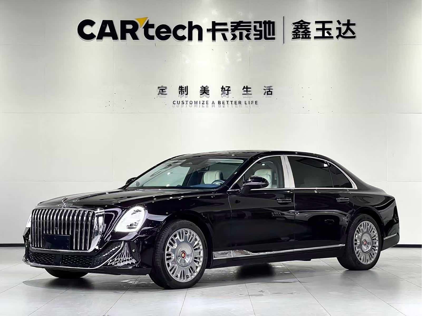 Hongqi Guoya