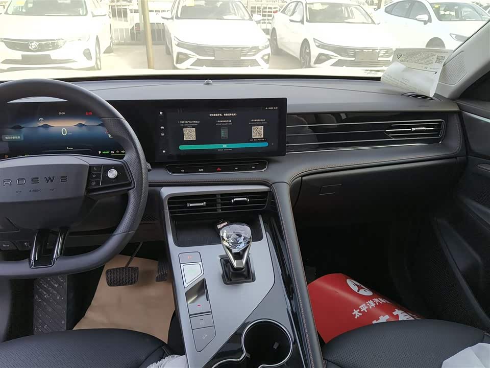 Roewe RX5 New energy