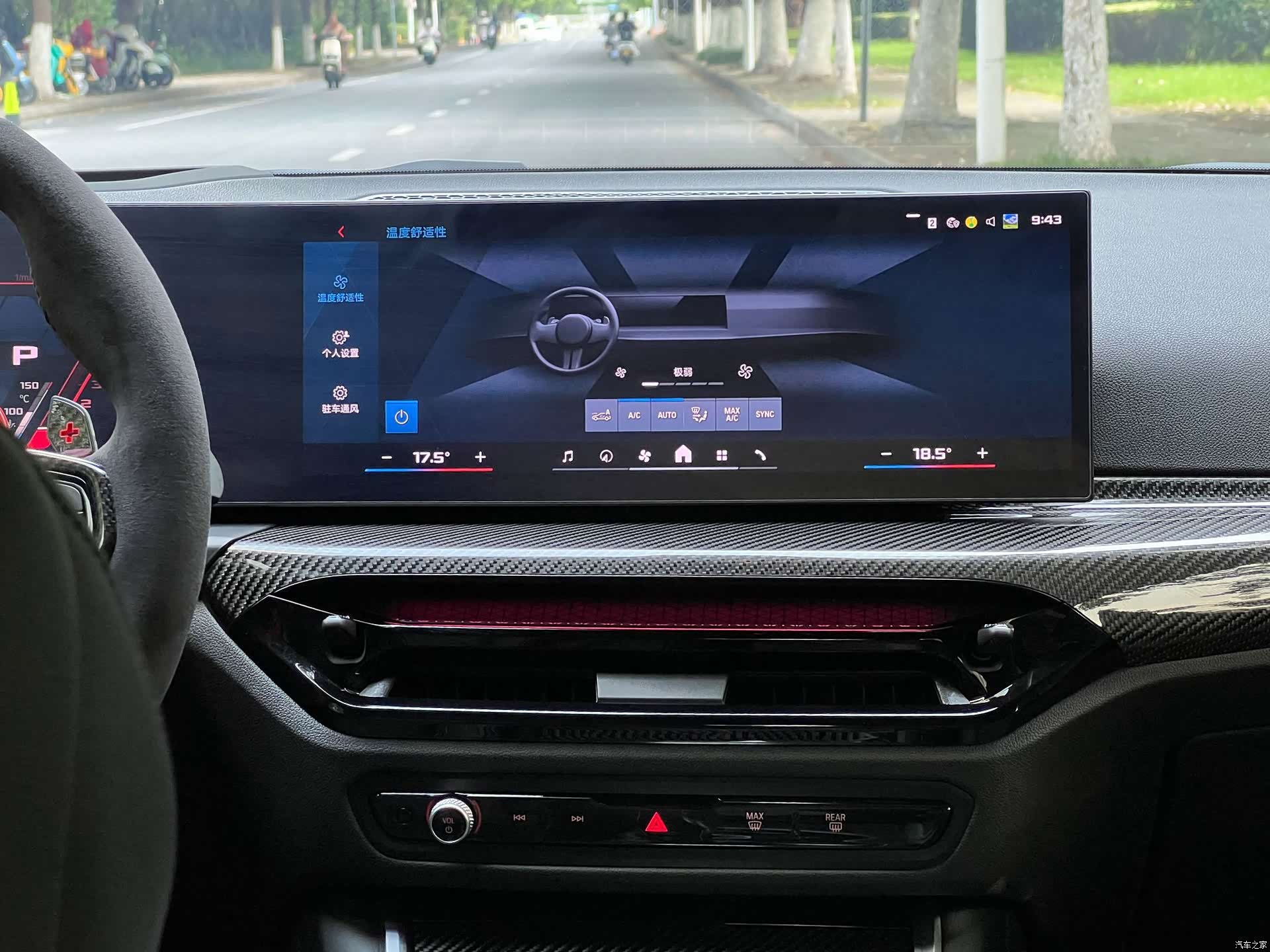 BMW M2, 2026 15