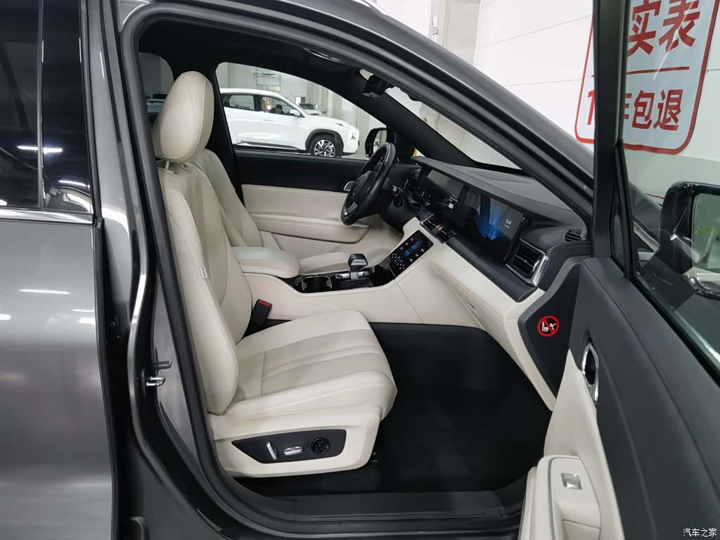 Li Auto ONE, 2020 23
