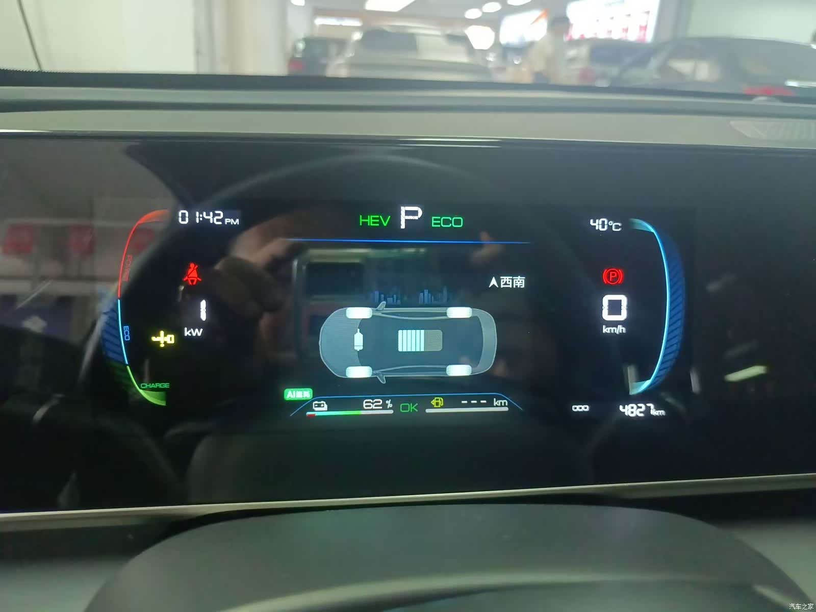 BYD Qin, 2024 9