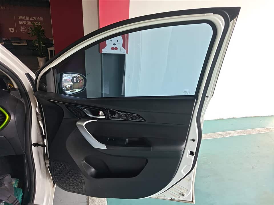 Changan Benben E-Star