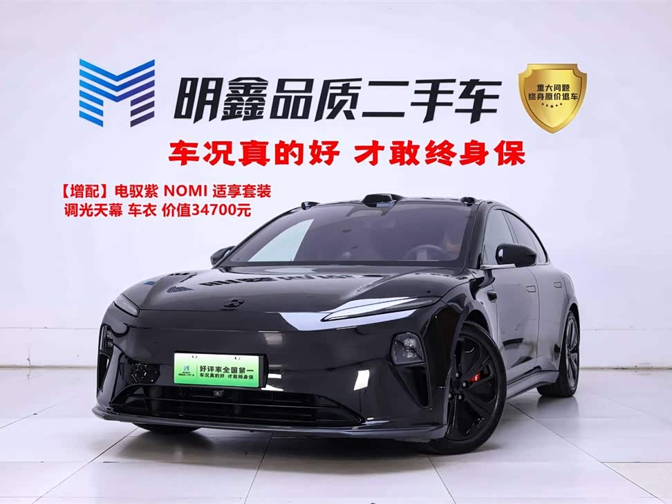 NIO ET5