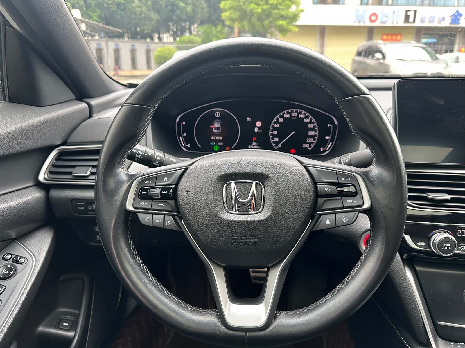 Honda Inspire, 2023 21