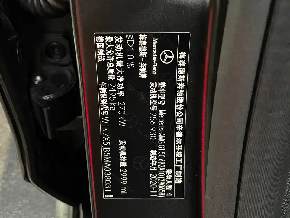 Mercedes-Benz AMG GT