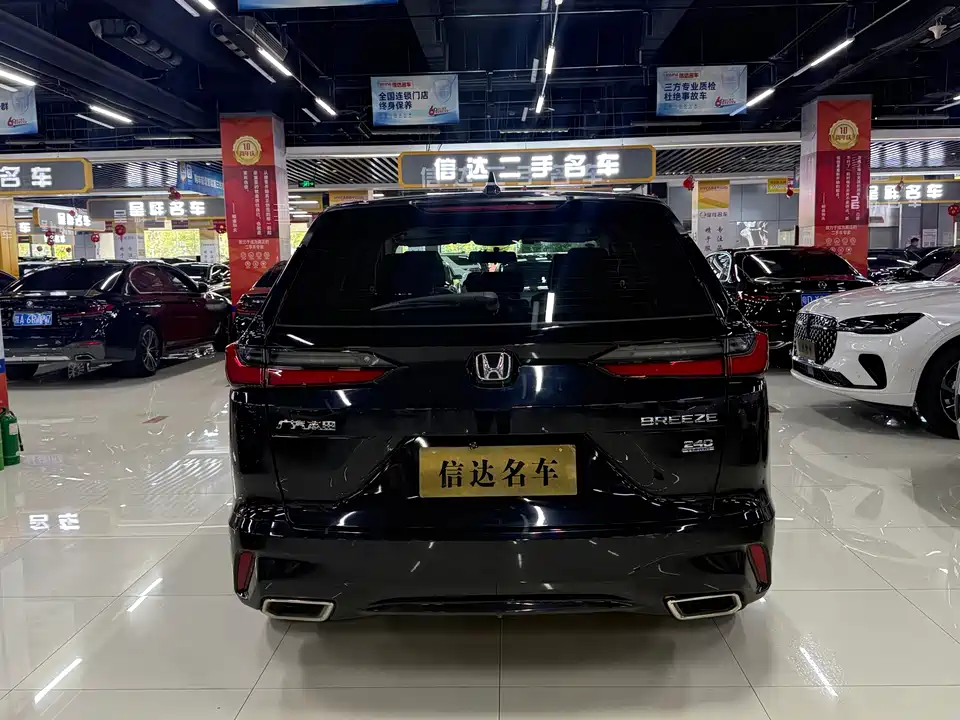 Honda Hao Ying Honda Hao Ying