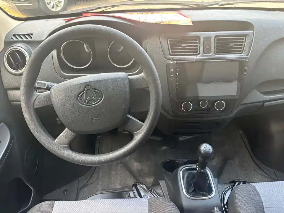 Changan Kaicheng Changan Ruixing M60