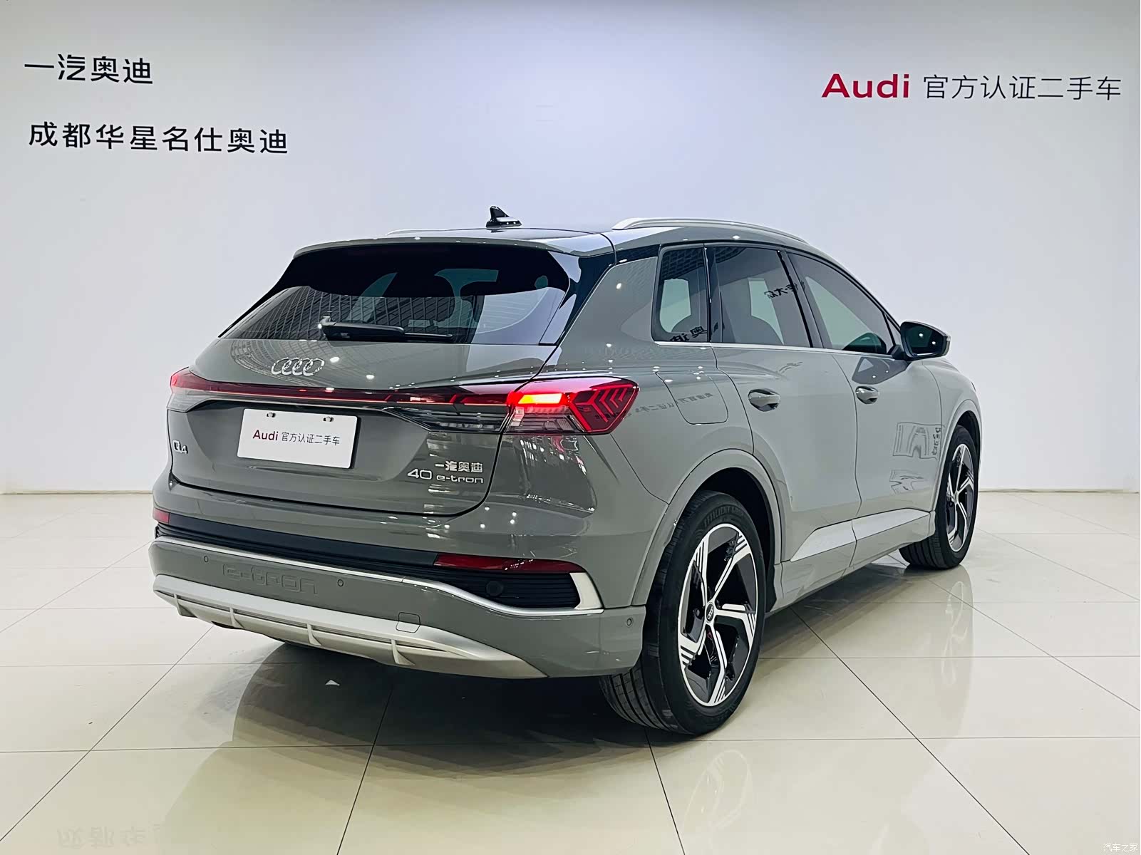 Audi Q4 e-tron, 2023 4