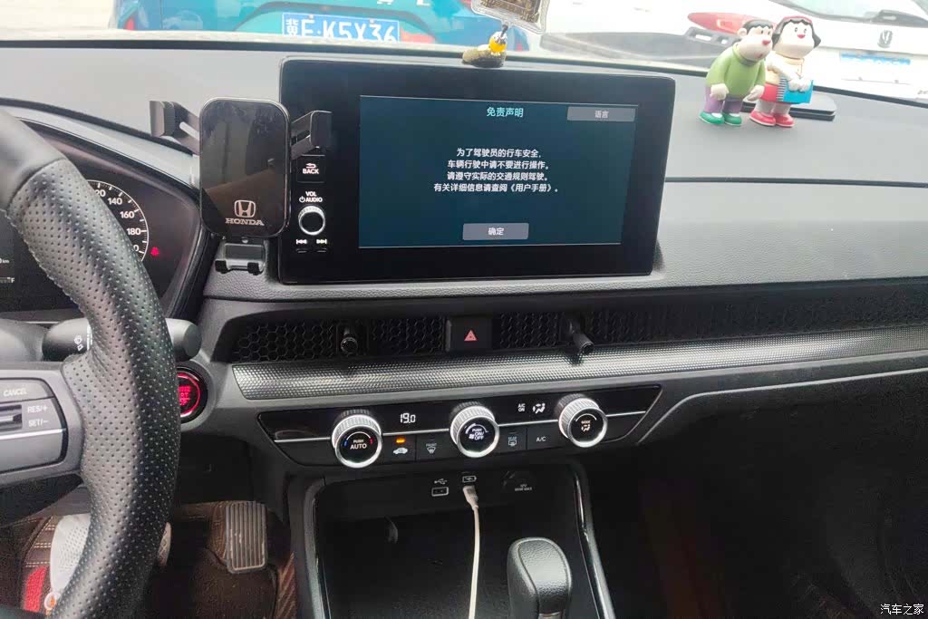 Honda Breeze, 2024 13