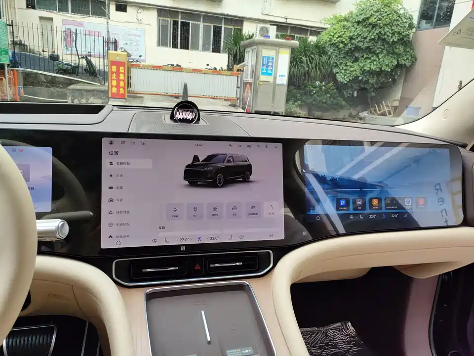 HarmonyOS Ask the world M9