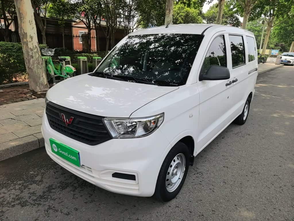 Wuling V