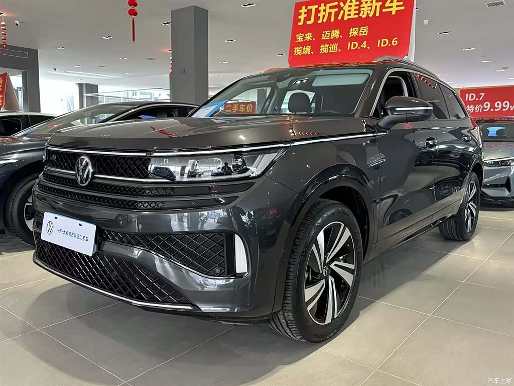 Volkswagen Talagon, 2024 1