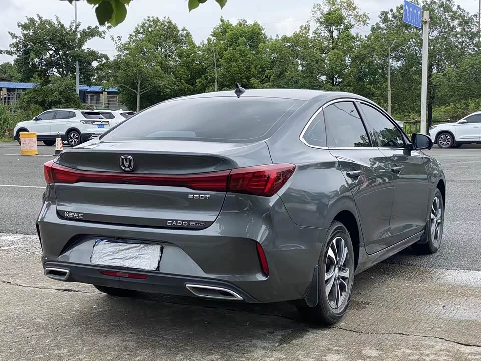 Changan Yidong