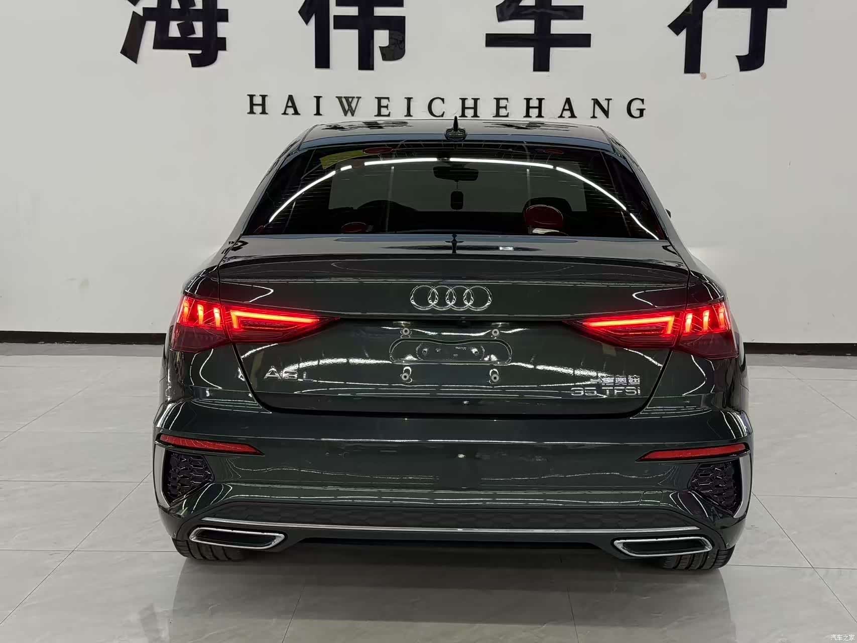 Audi A3, 2024 14