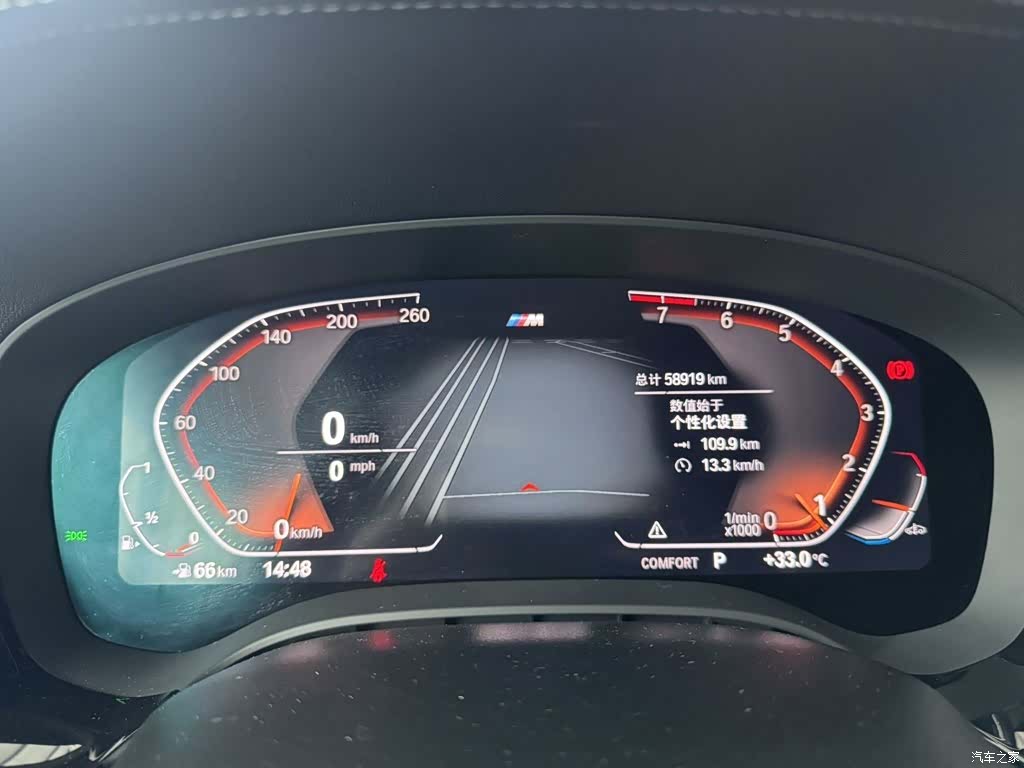 BMW 5 Series, 2022 13
