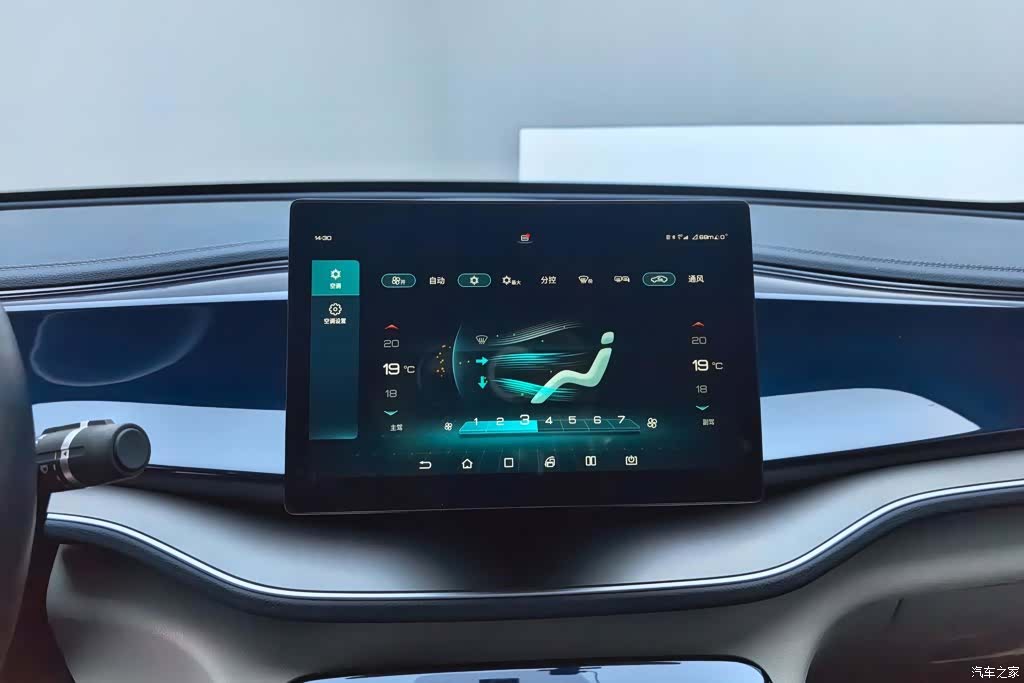BYD ń PLUS, 2022 13