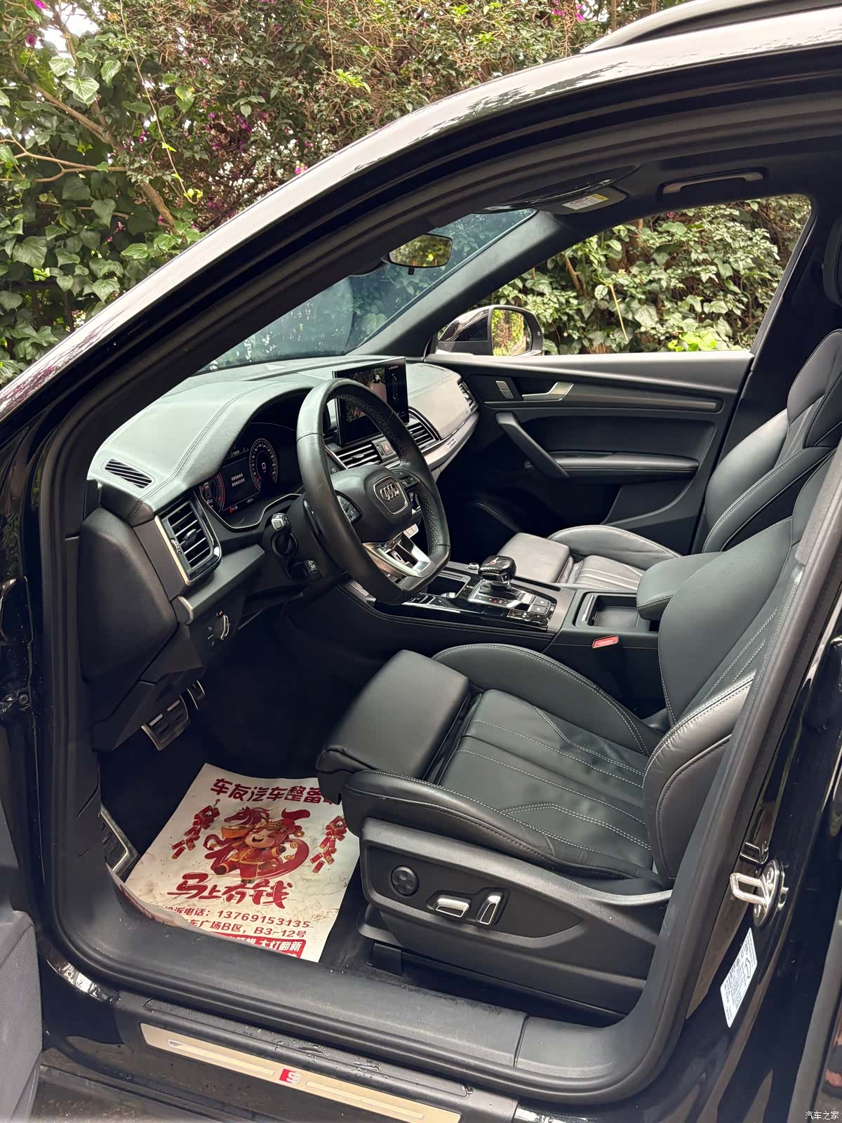 Audi Q5L, 2024 2