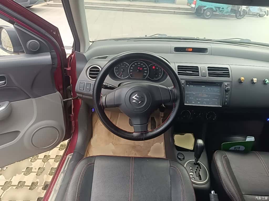 Changan 20, 2016 11