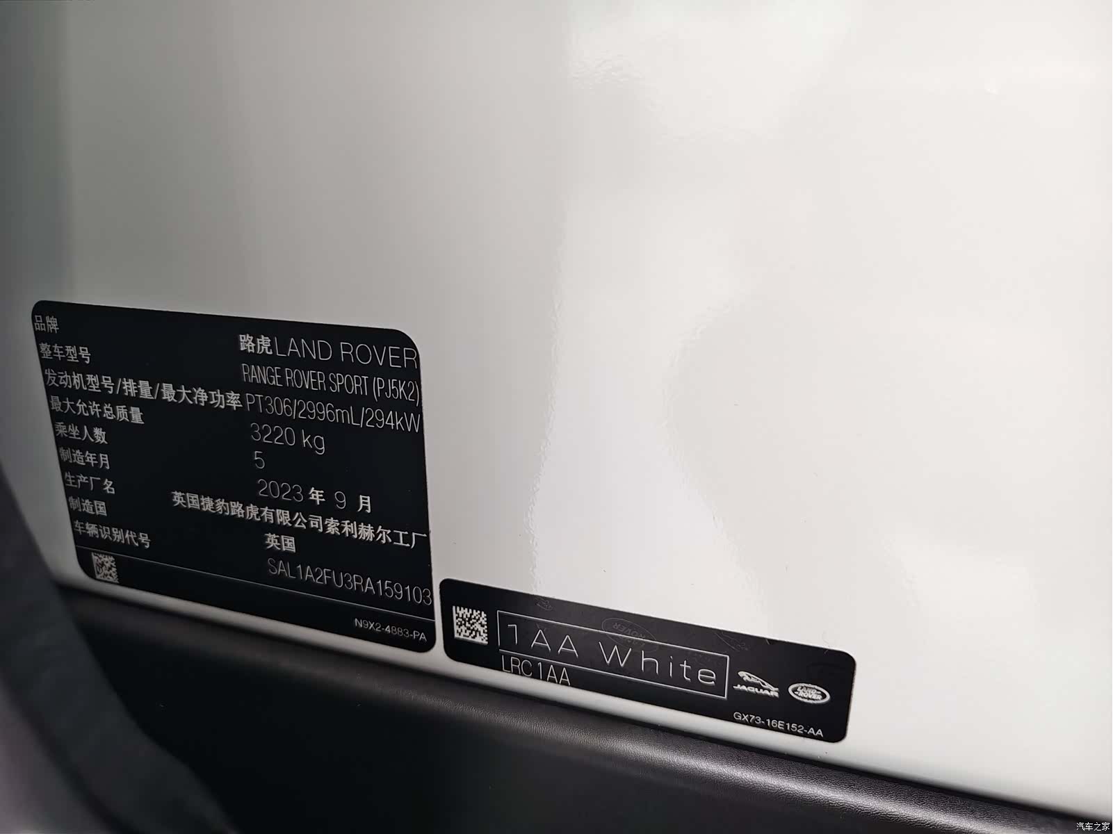 Land Rover Range Rover, 2024 24