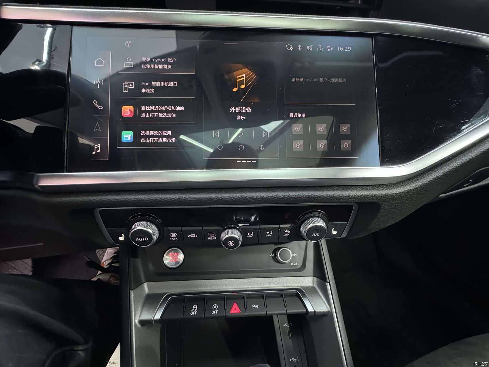 Audi Q3, 2022 13
