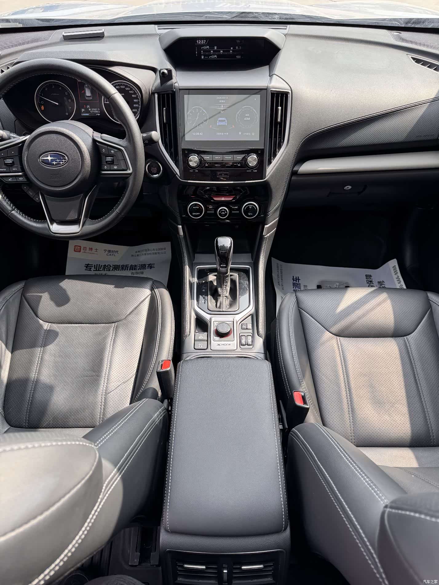 Subaru Forester, 2022 7