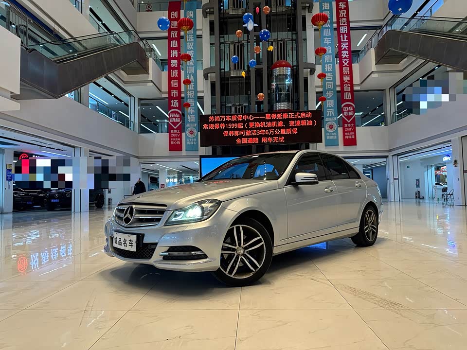 Mercedes-Benz Class C