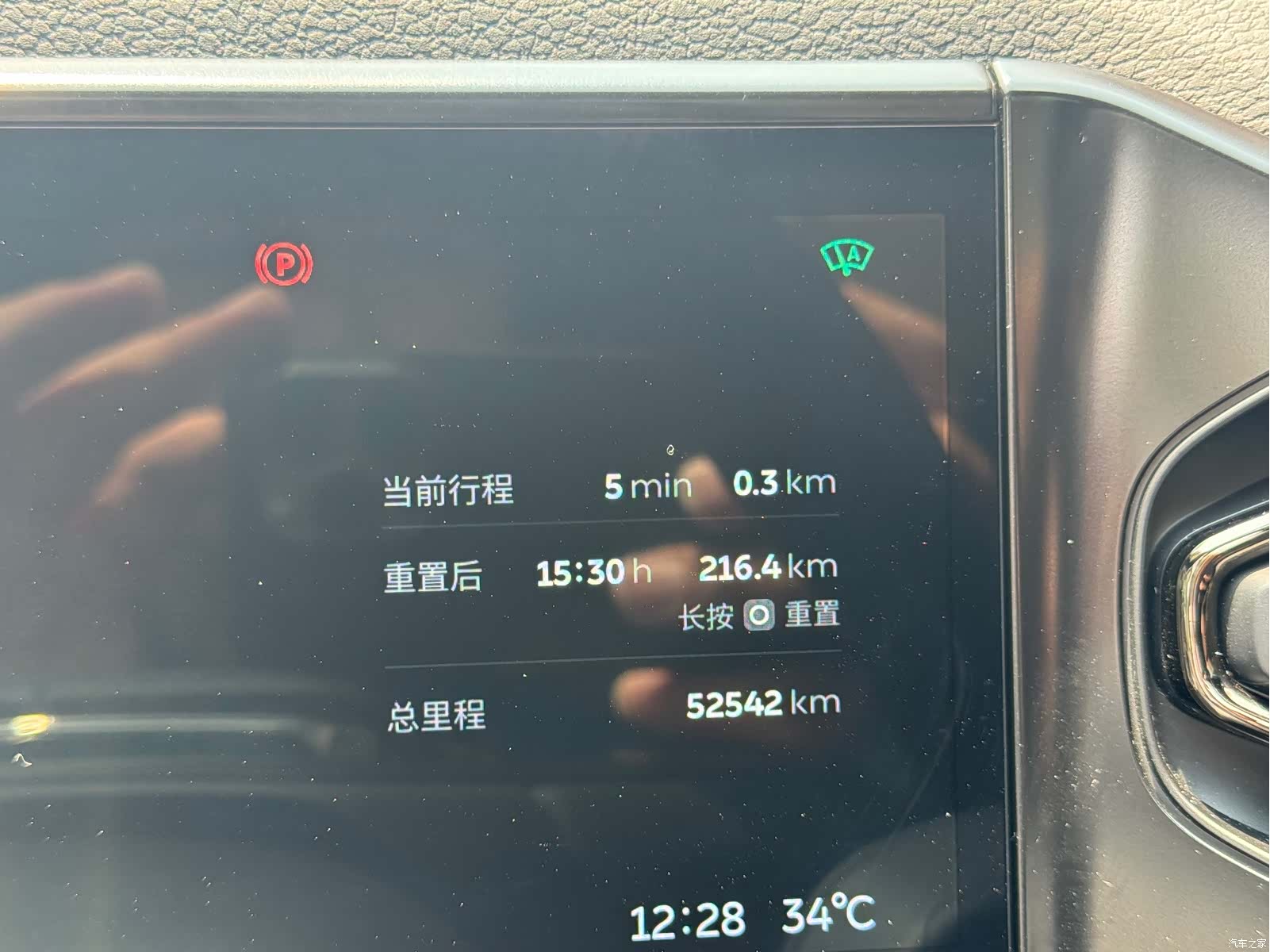 NIO ES6, 2023 все фото