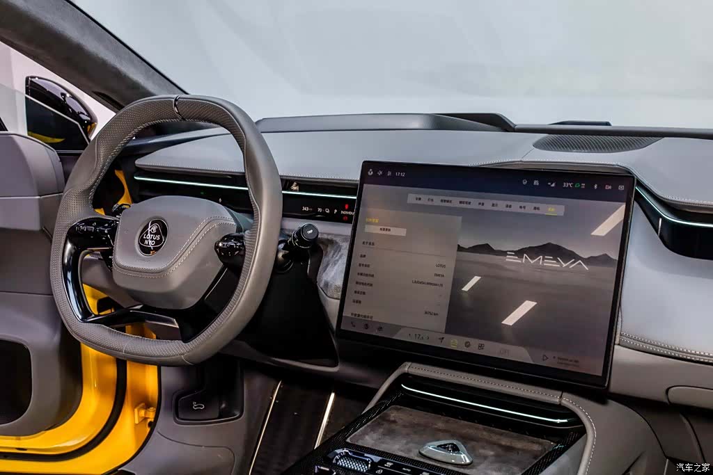 Lotus EMEYA, 2024 29
