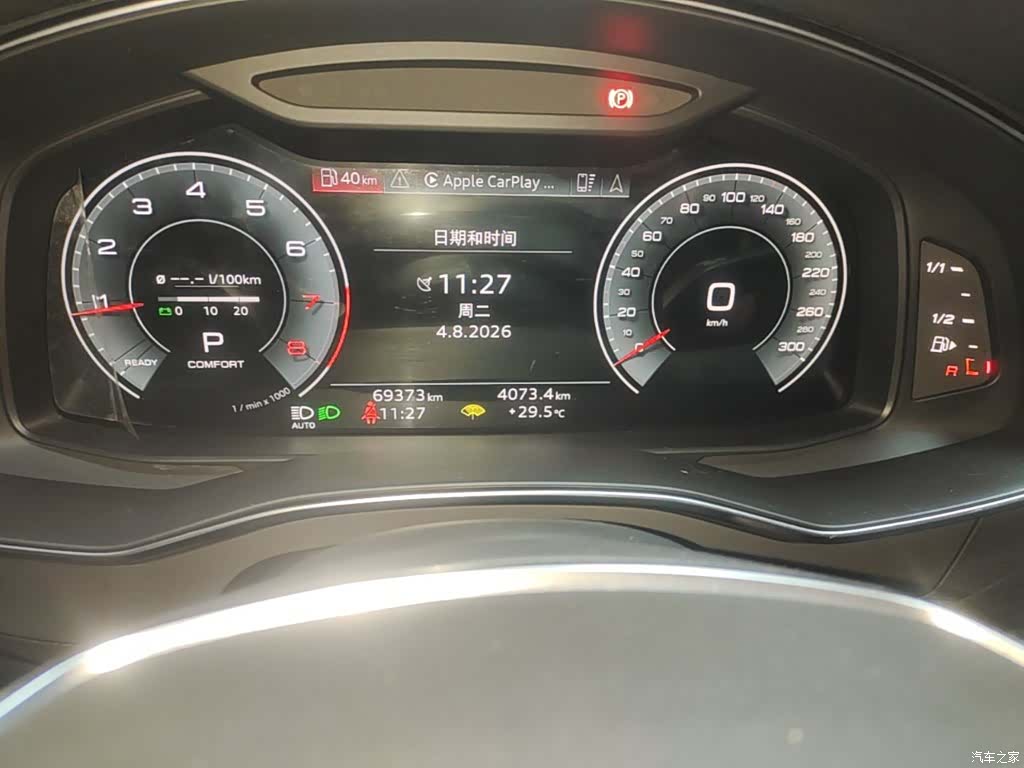 Audi A6L, 2022 12