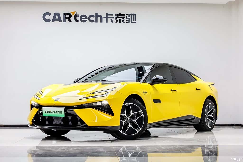 Lotus EMEYA, 2024 1