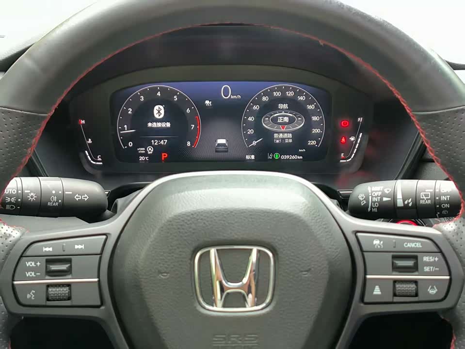 Honda Hao Ying Honda Hao Ying