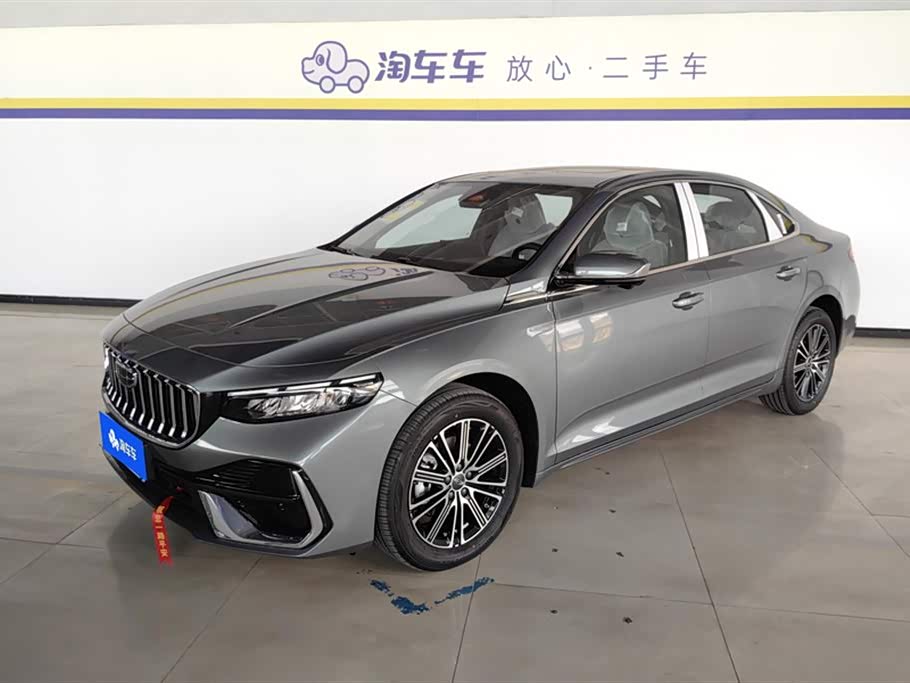 Geely Preface