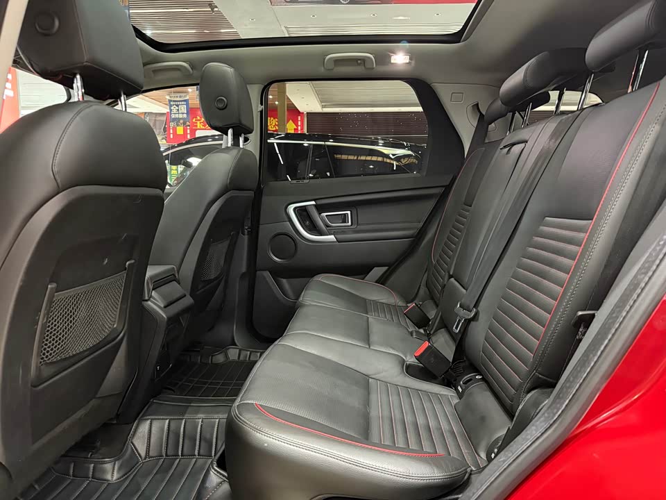 Land Rover Discover Shenxing