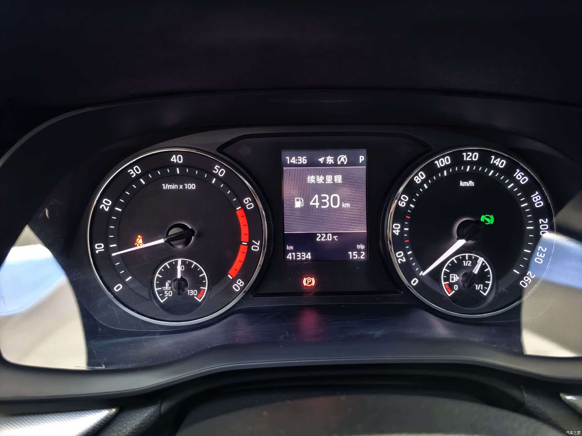 Skoda Octavia, 2022 15