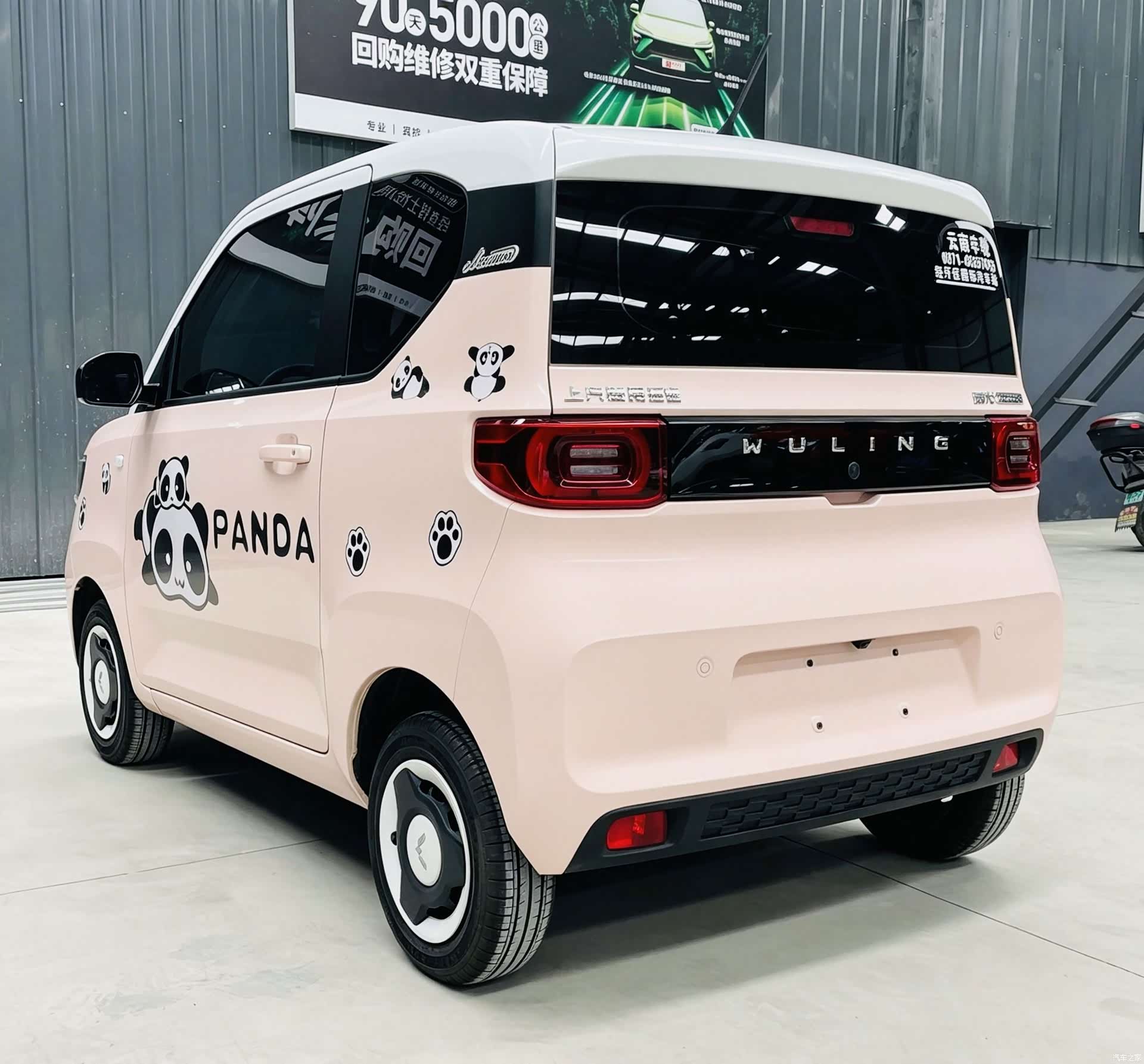 Wuling MINIEV, 2023 6